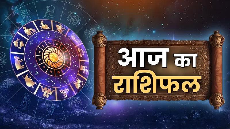 आज 3 जून 2025 का राशिफल: