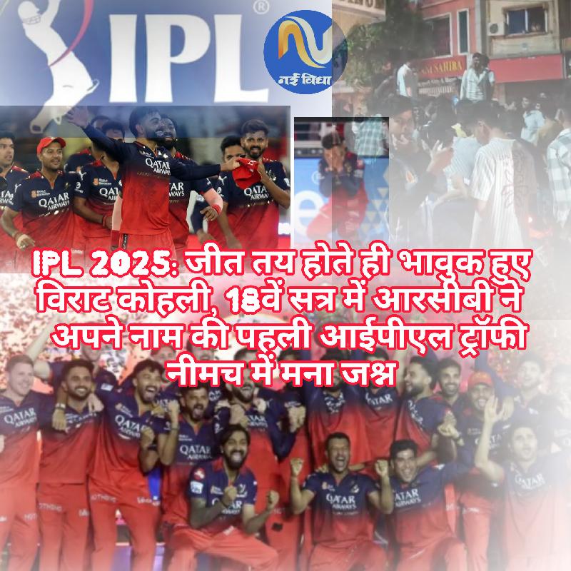 खेल: