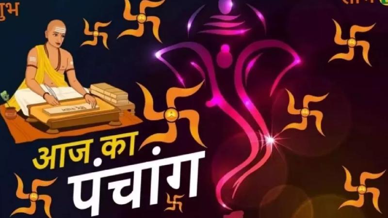 आज 5 जून 2025 का पंचांग: