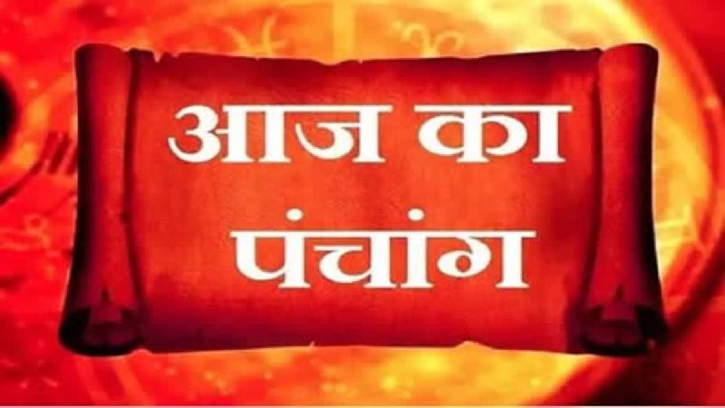 आज 9 जून 2025 का पंचांग: