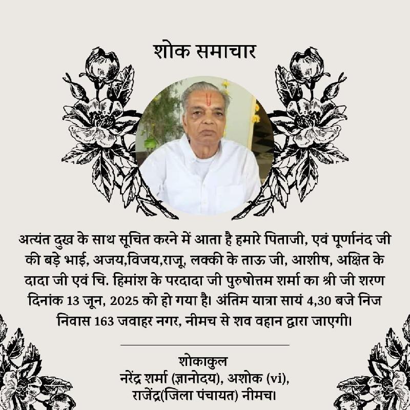 शहर: