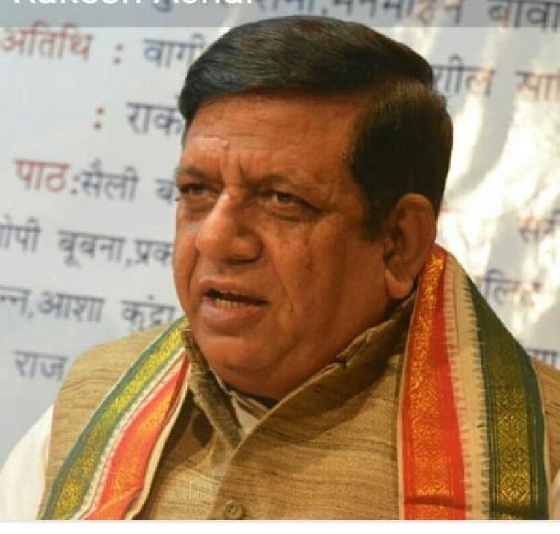 *कांग्रेस पार्टी: